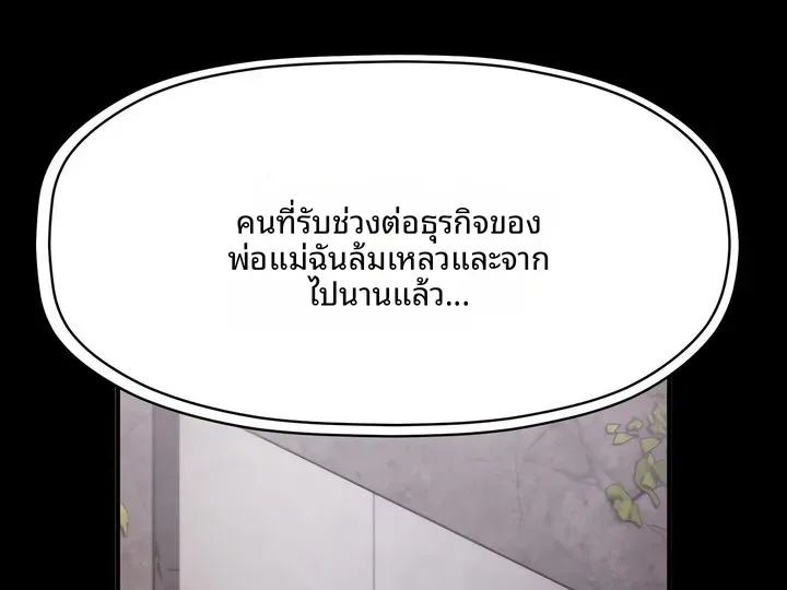 page-94