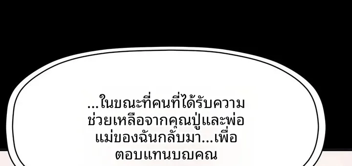 page-97