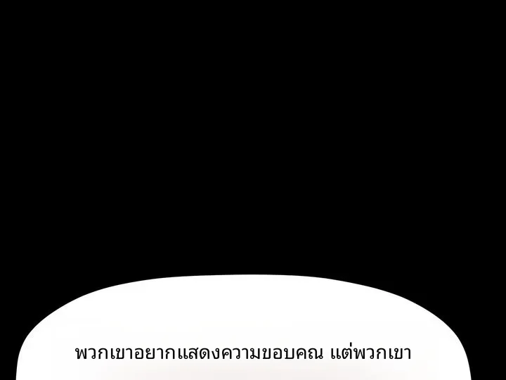 page-100
