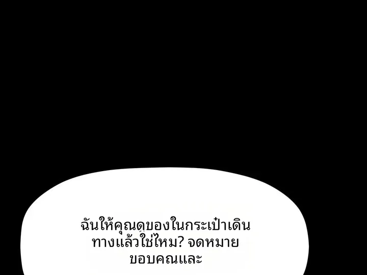 page-103
