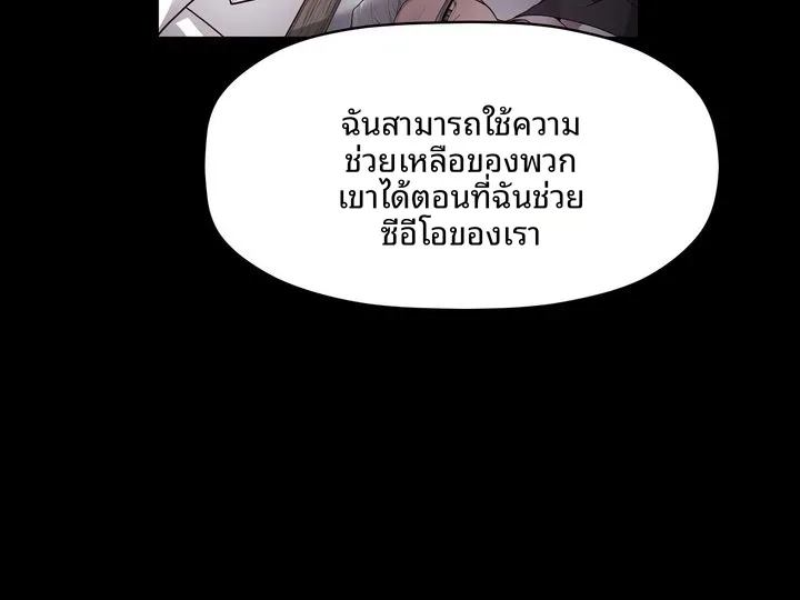 page-105