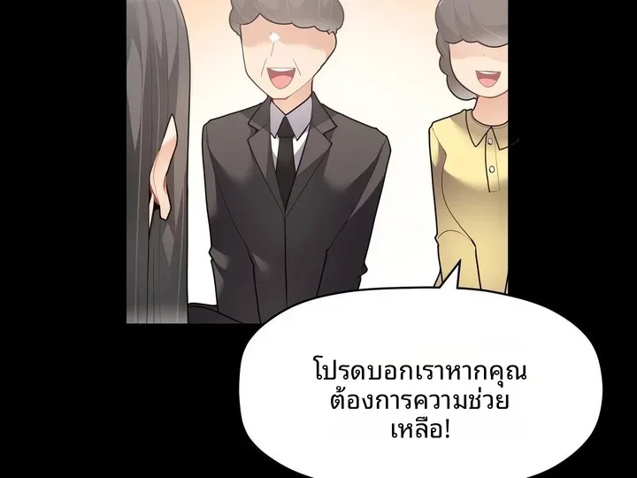 page-108
