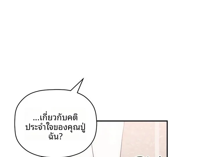 page-136