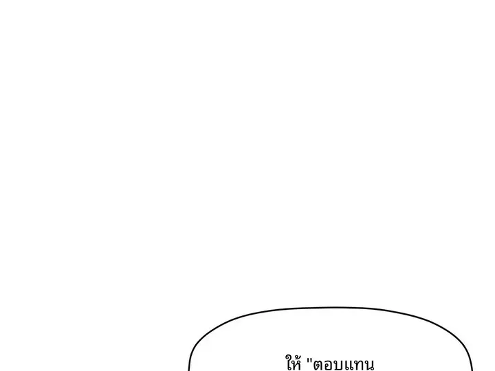page-138