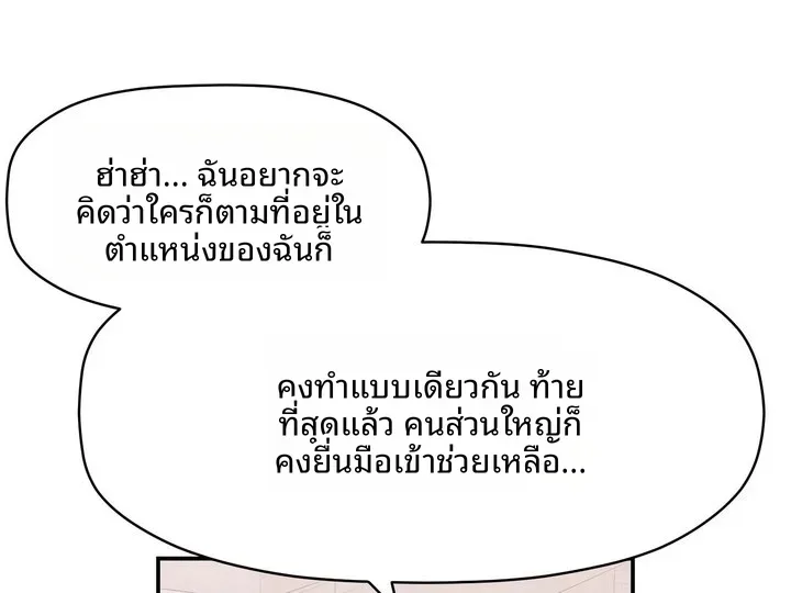 page-122