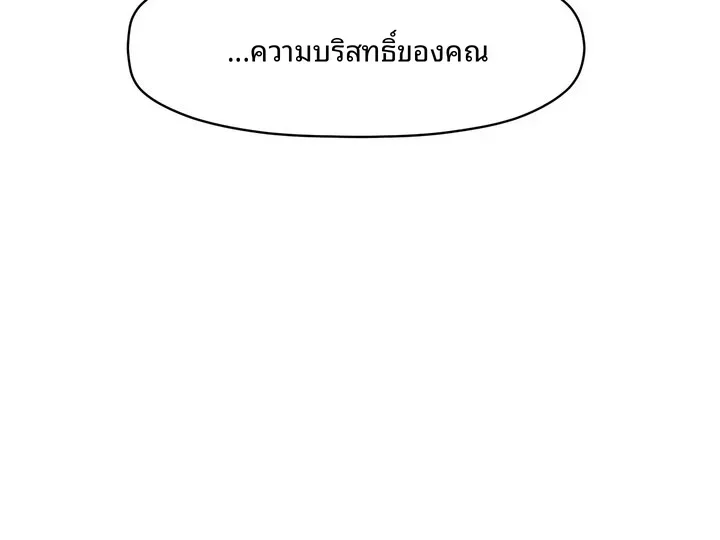page-138