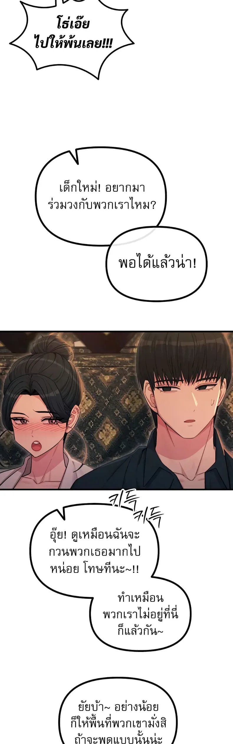 page-15