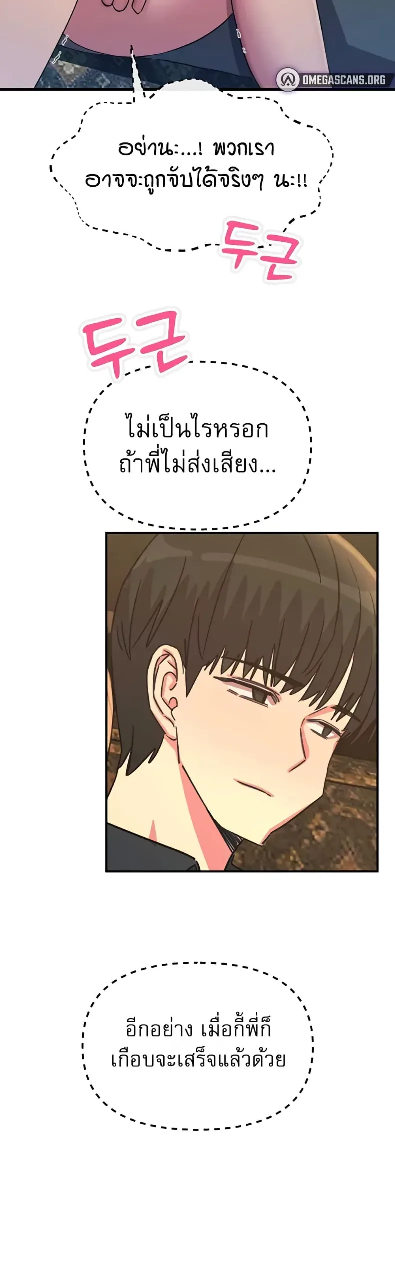 page-19