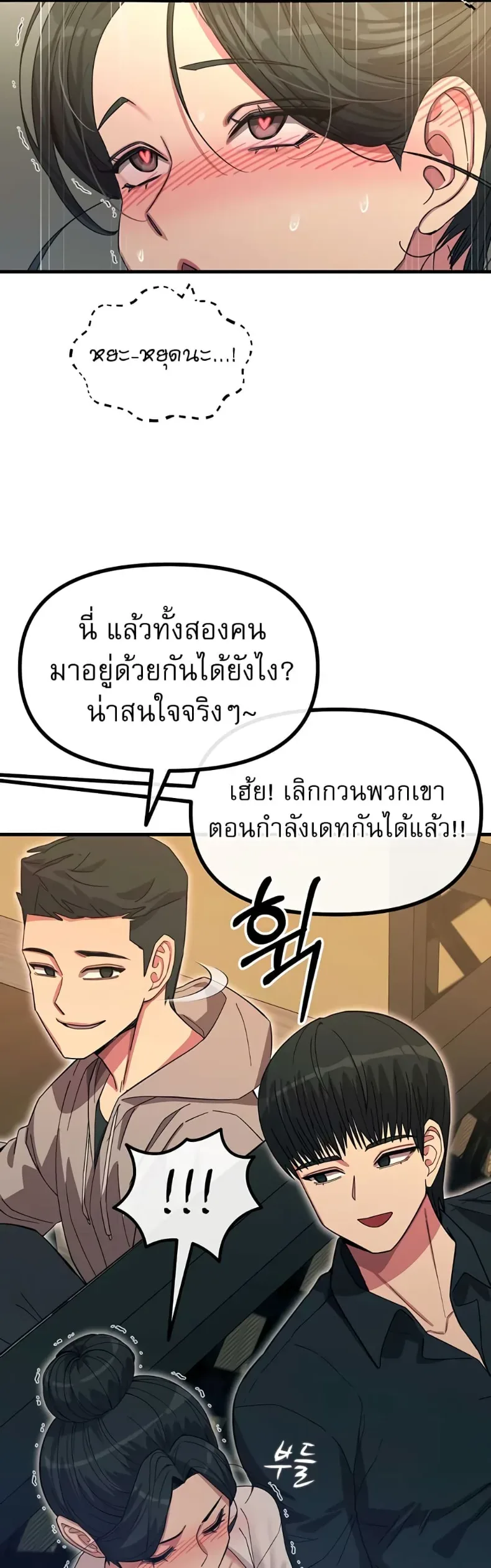 page-23