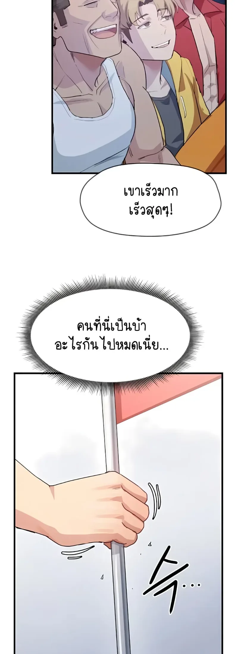 page-14