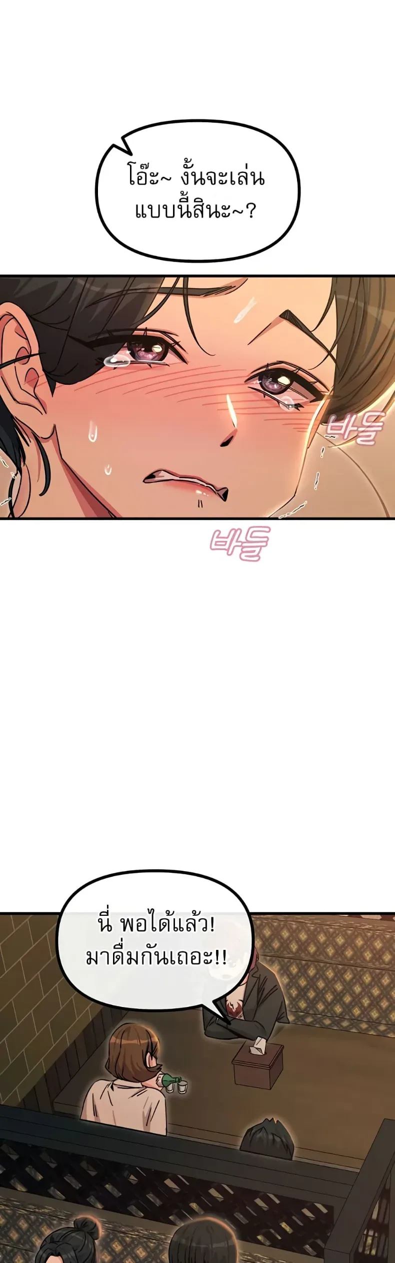 page-26