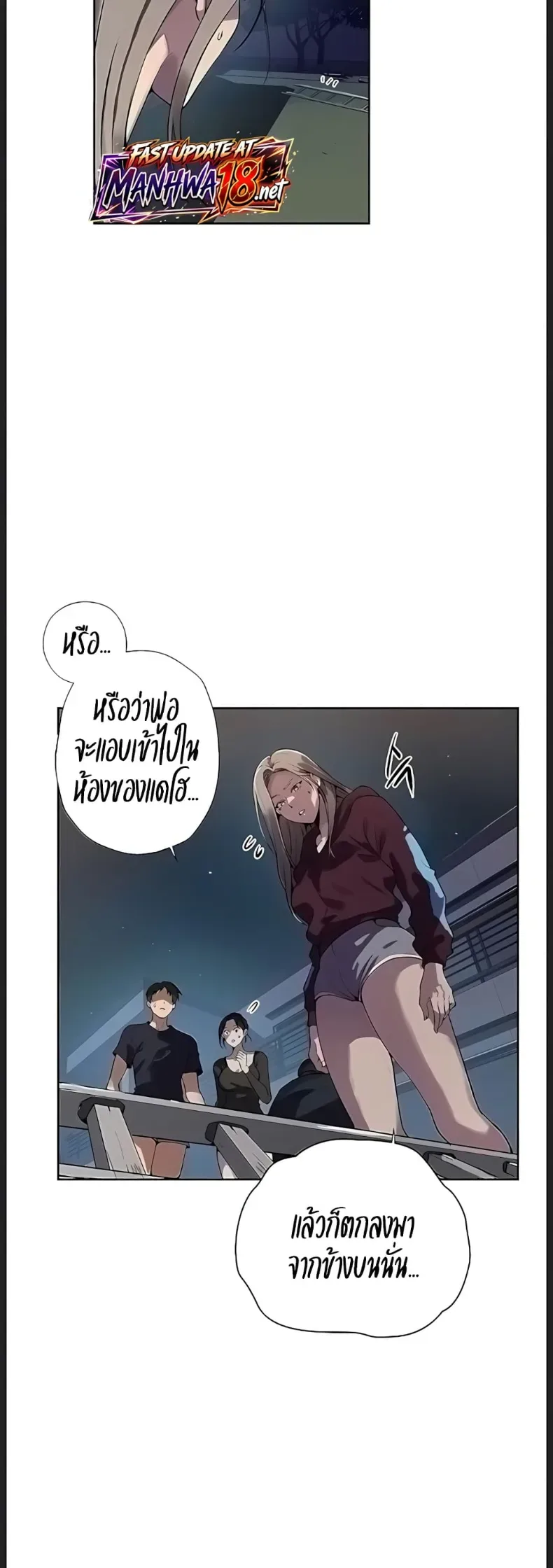 page-3