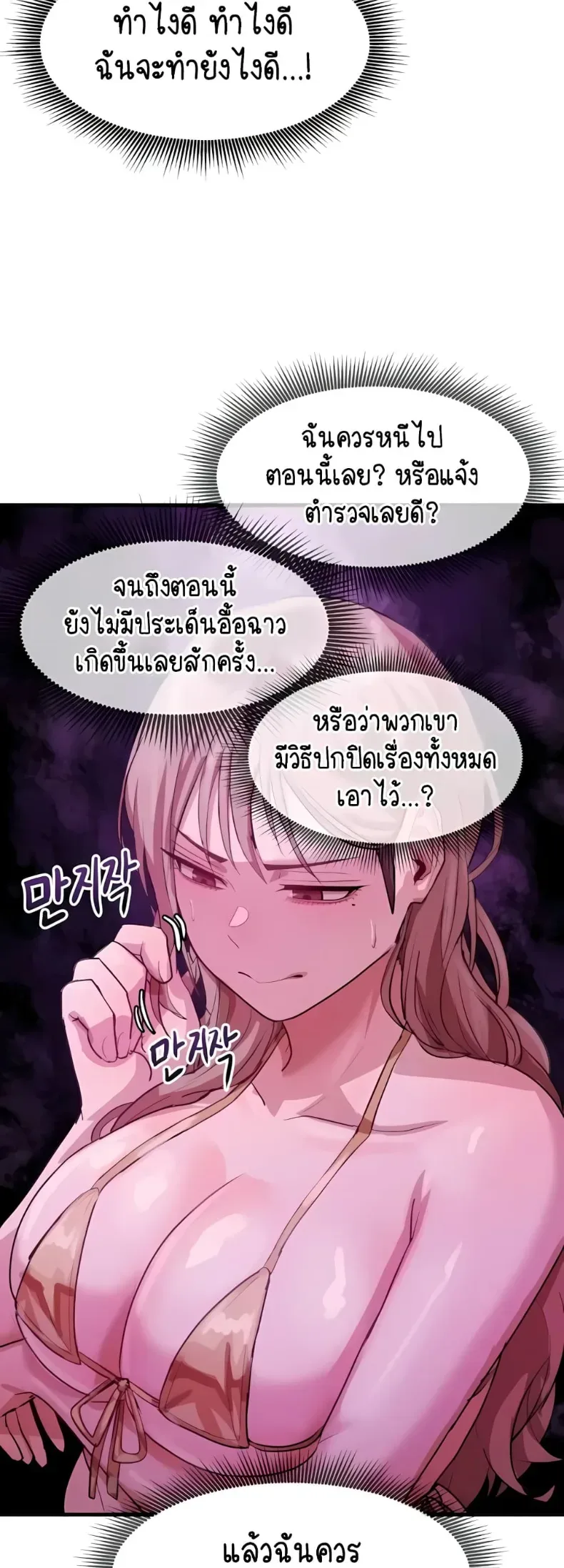 page-18