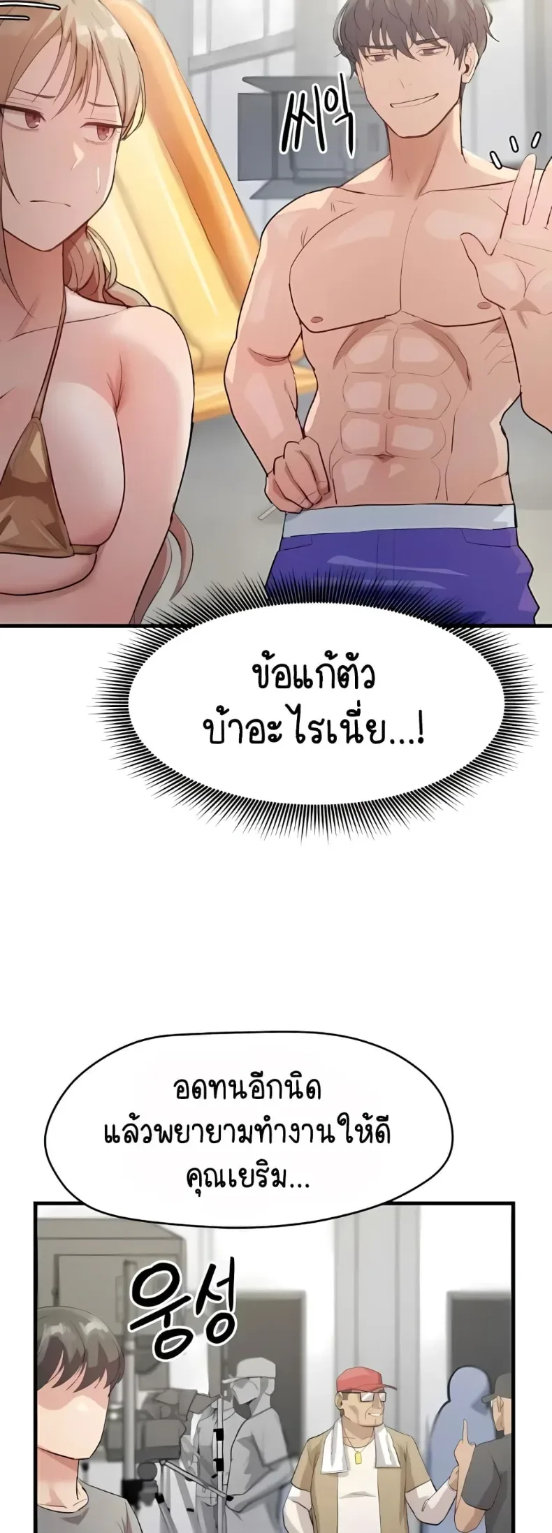 page-20