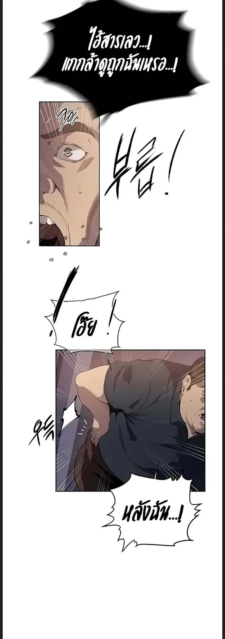 page-7