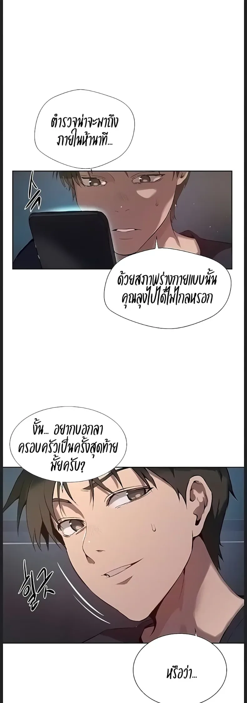 page-8