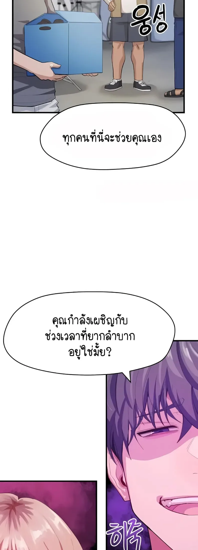 page-21