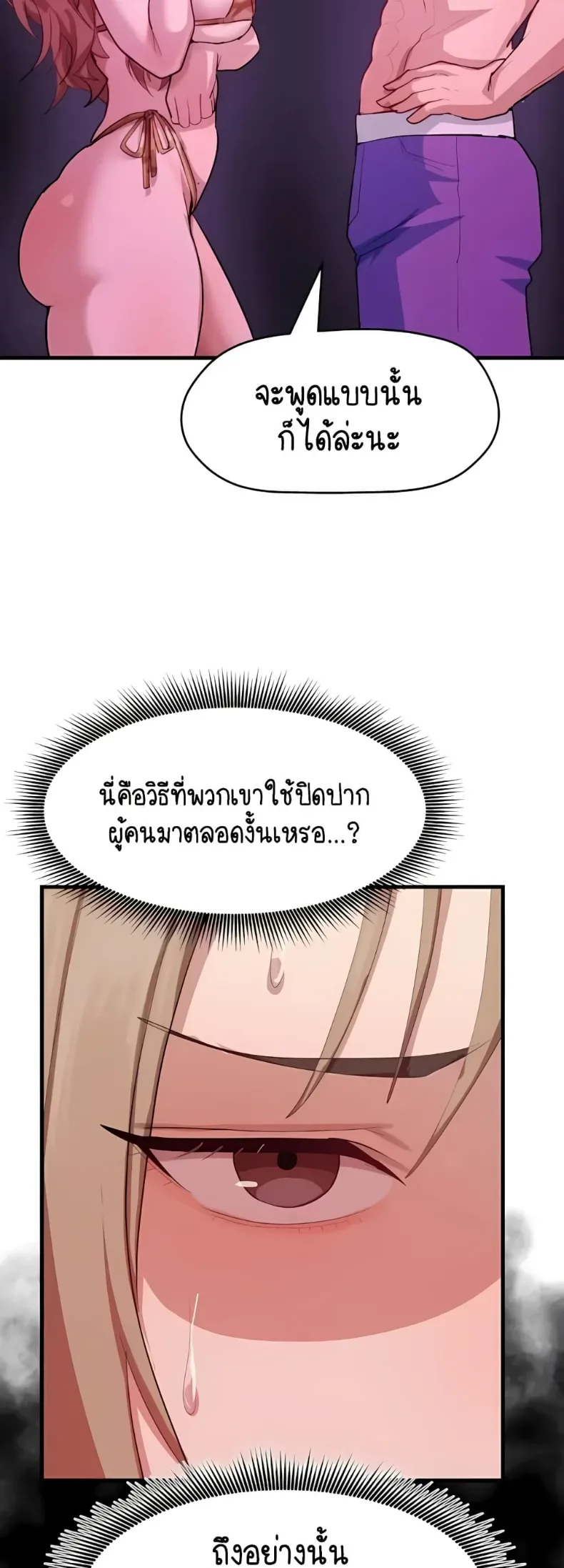 page-23