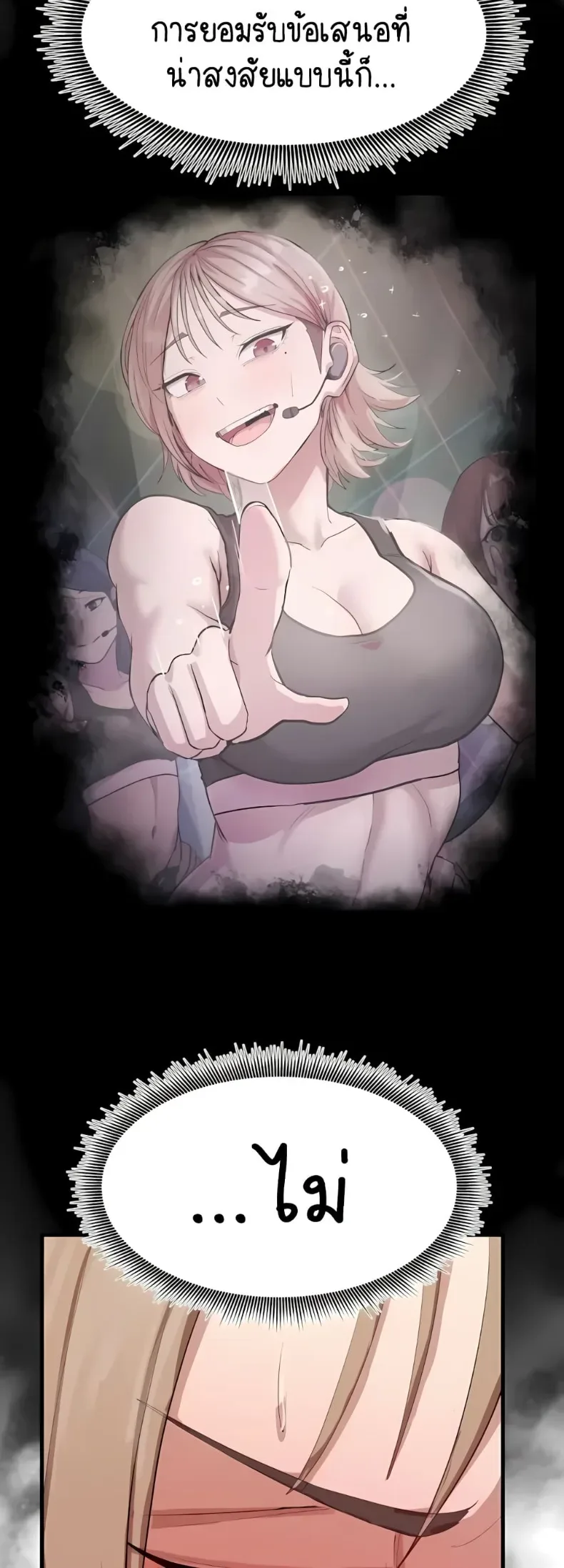 page-24