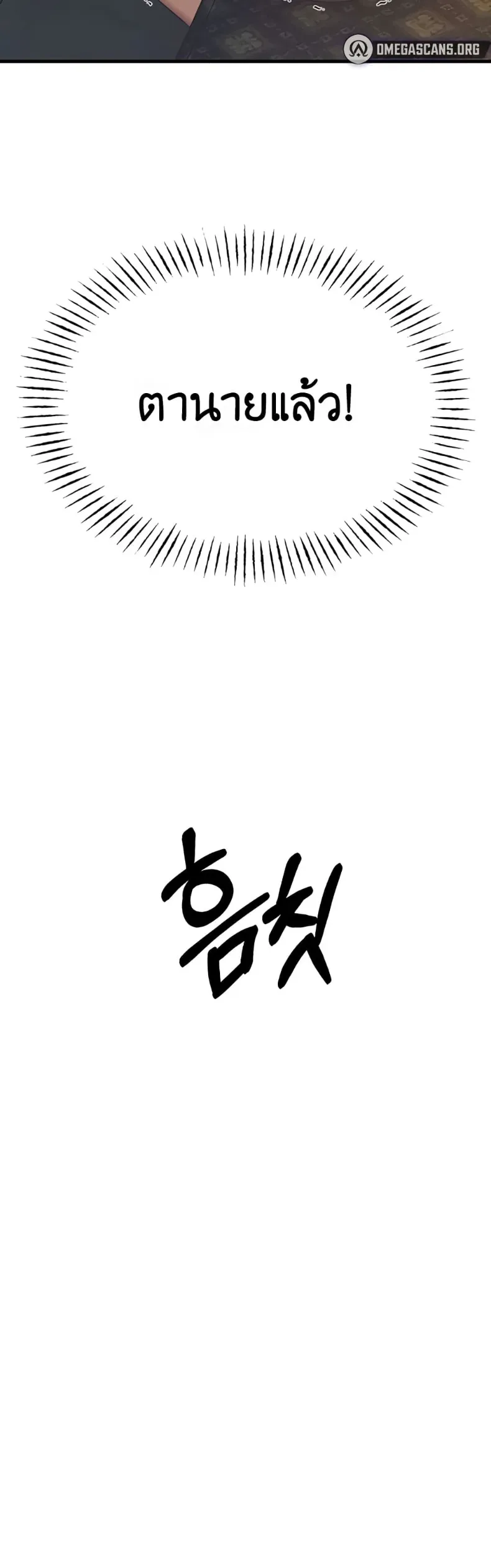 page-33