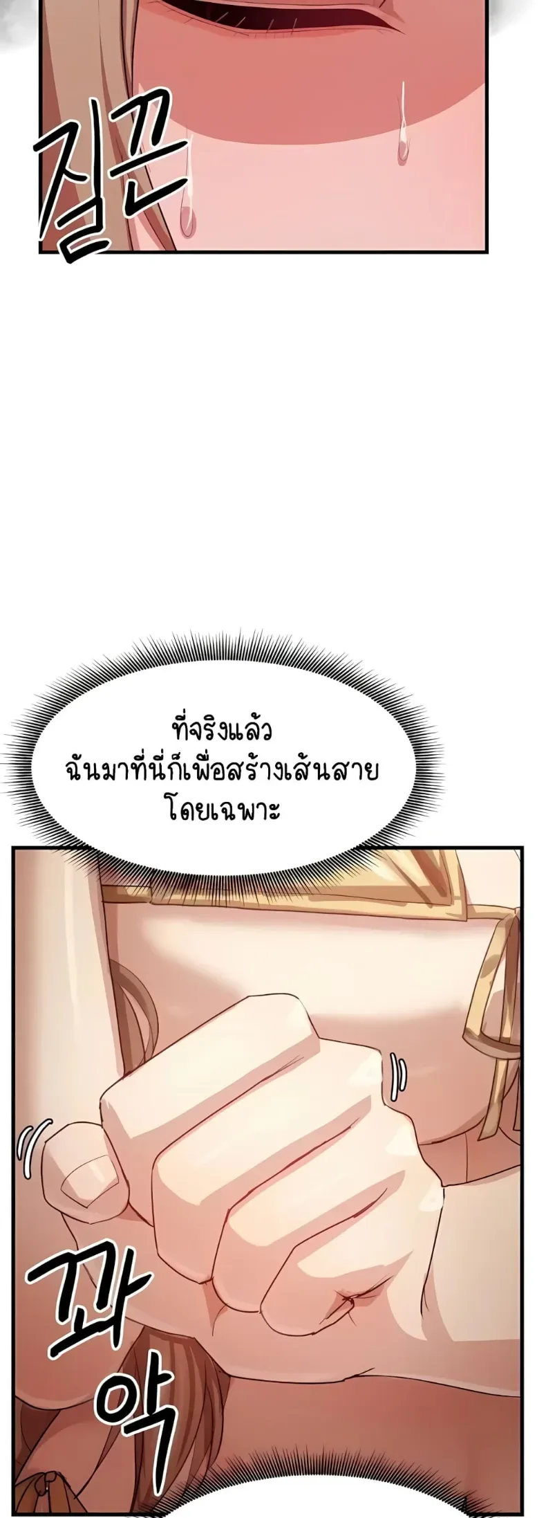 page-25
