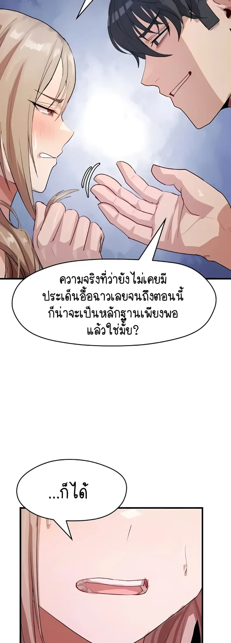 page-27