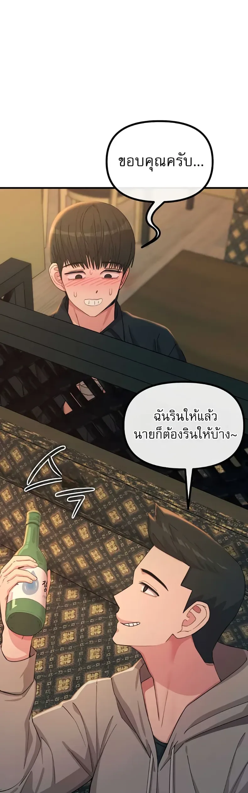 page-38