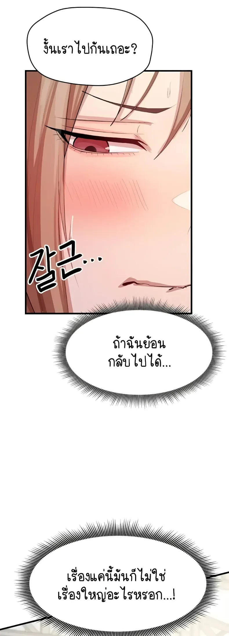 page-30
