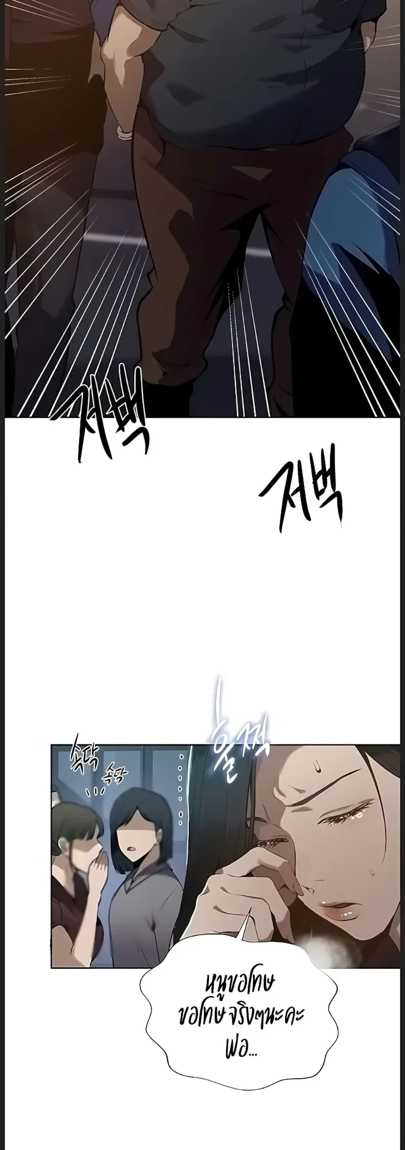 page-18