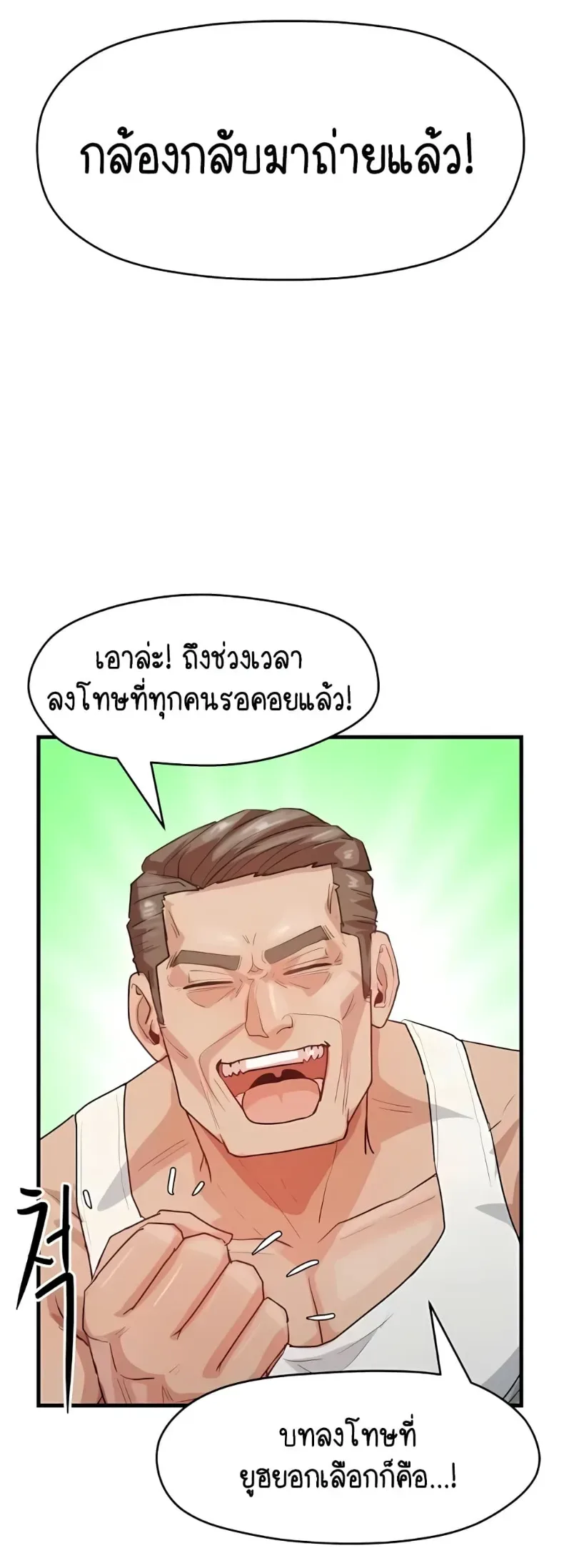 page-32