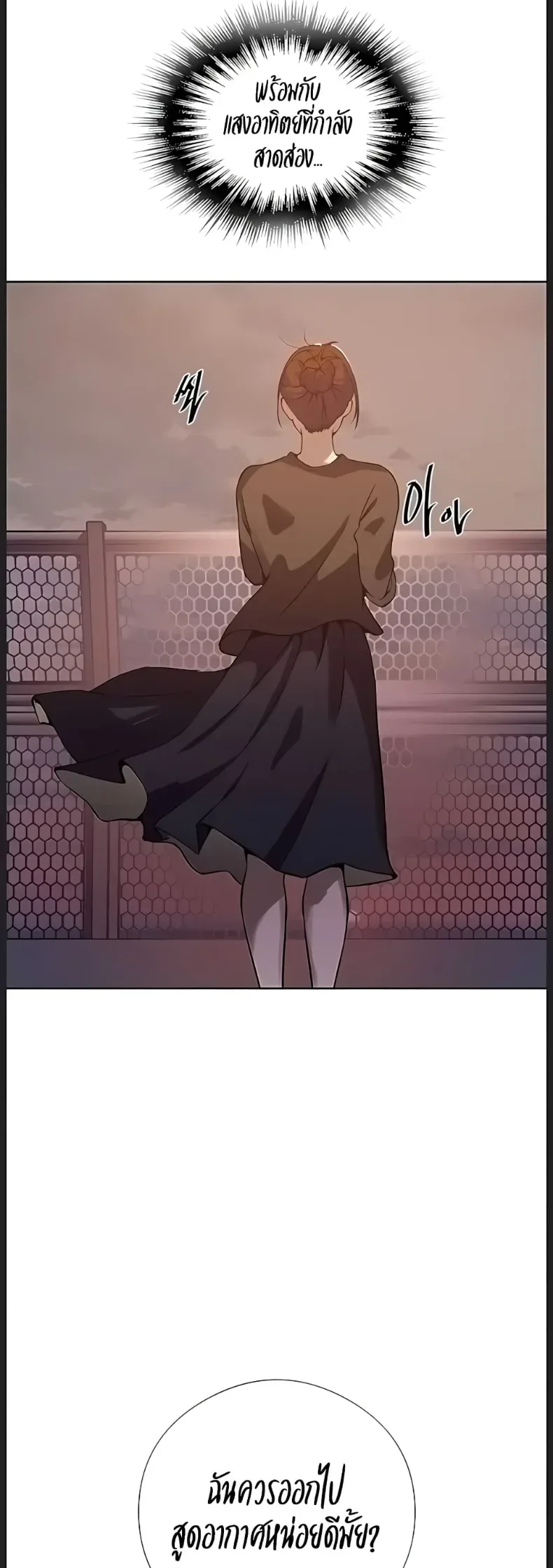 page-23