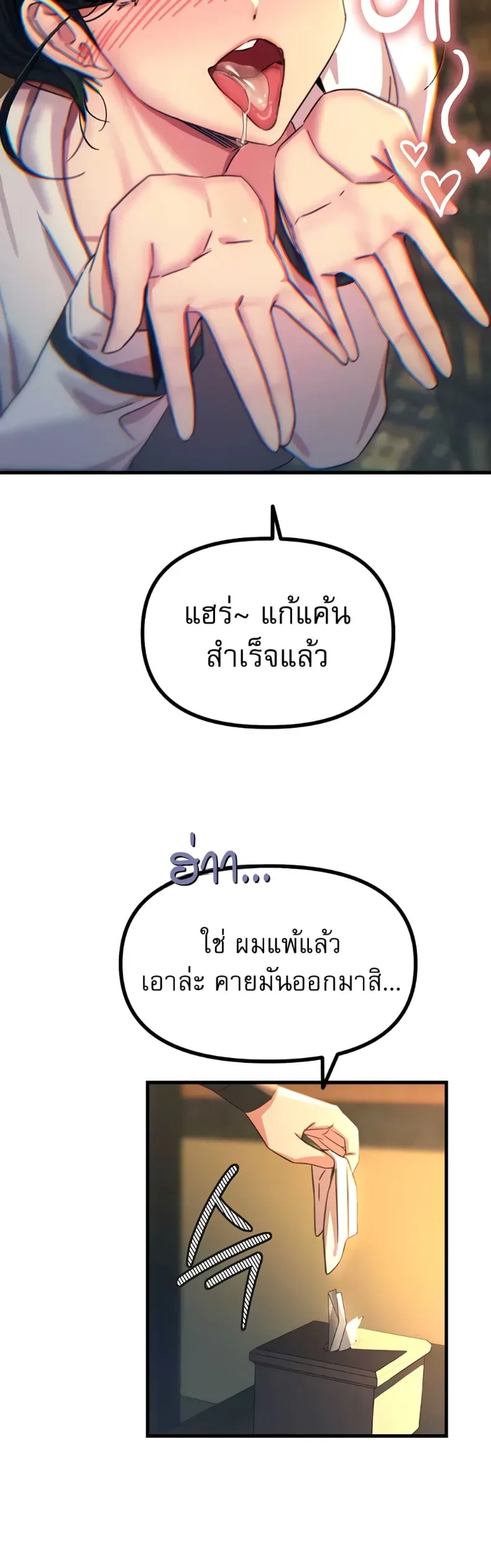 page-46