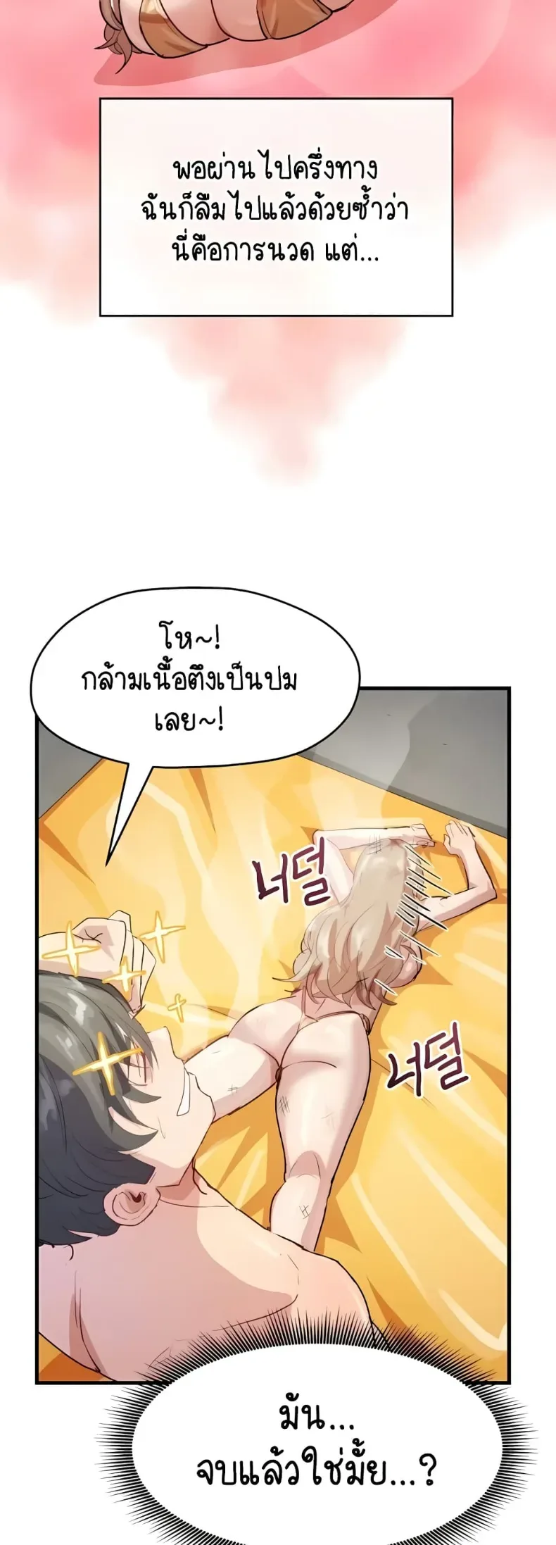 page-37