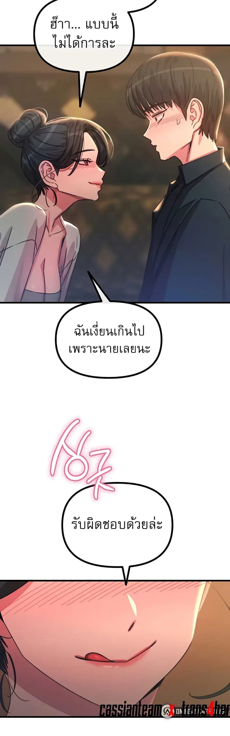 page-49