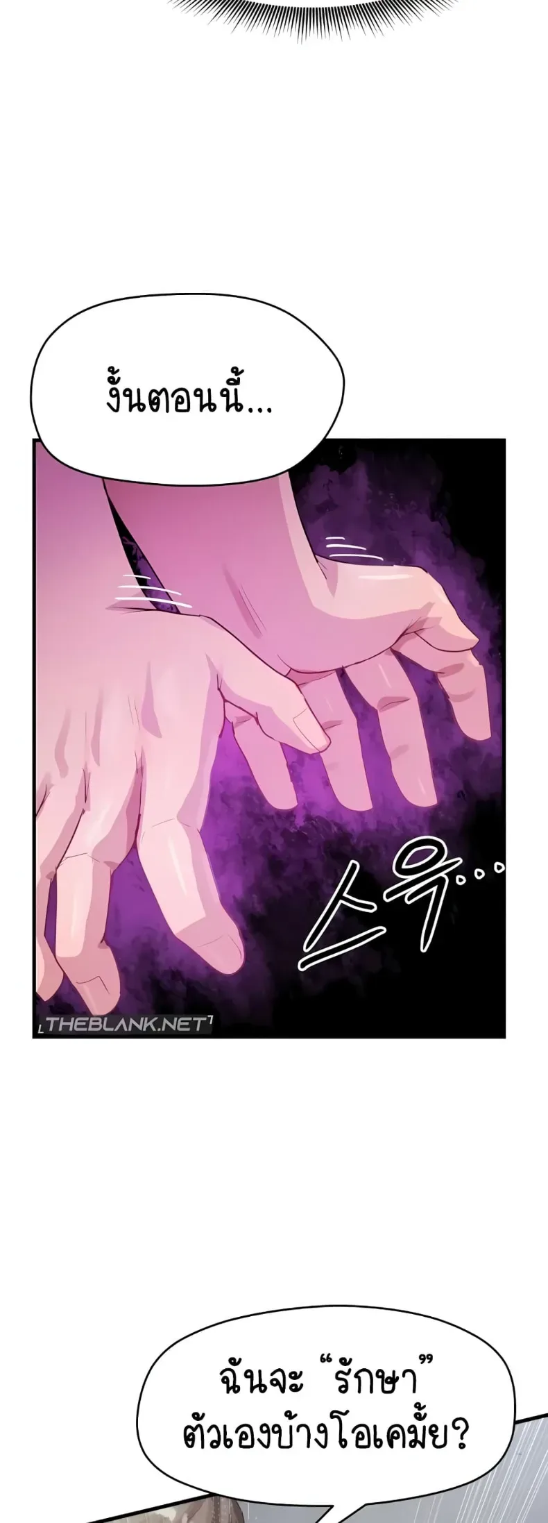 page-38