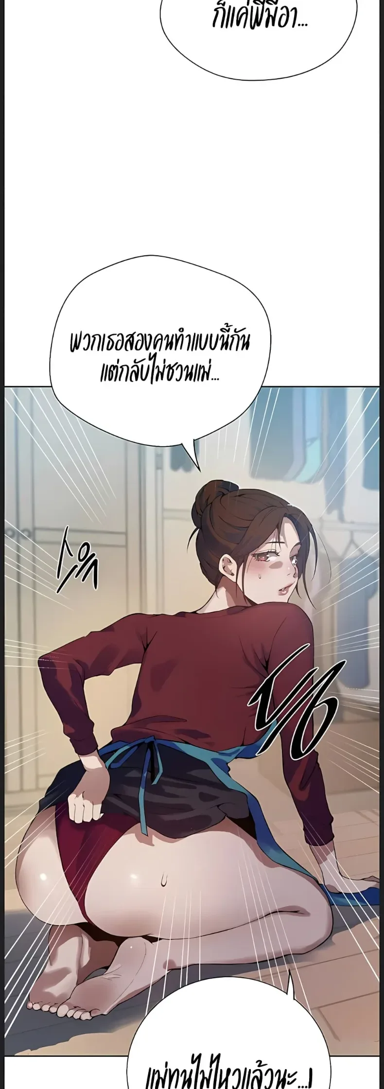 page-32