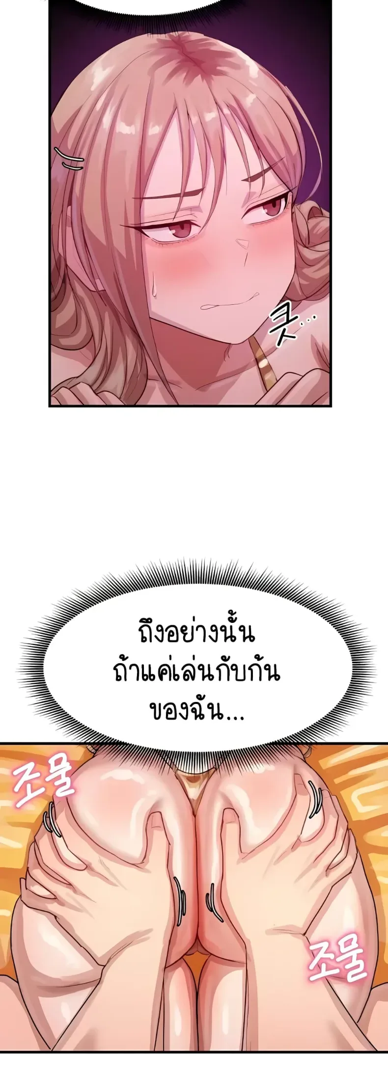 page-40