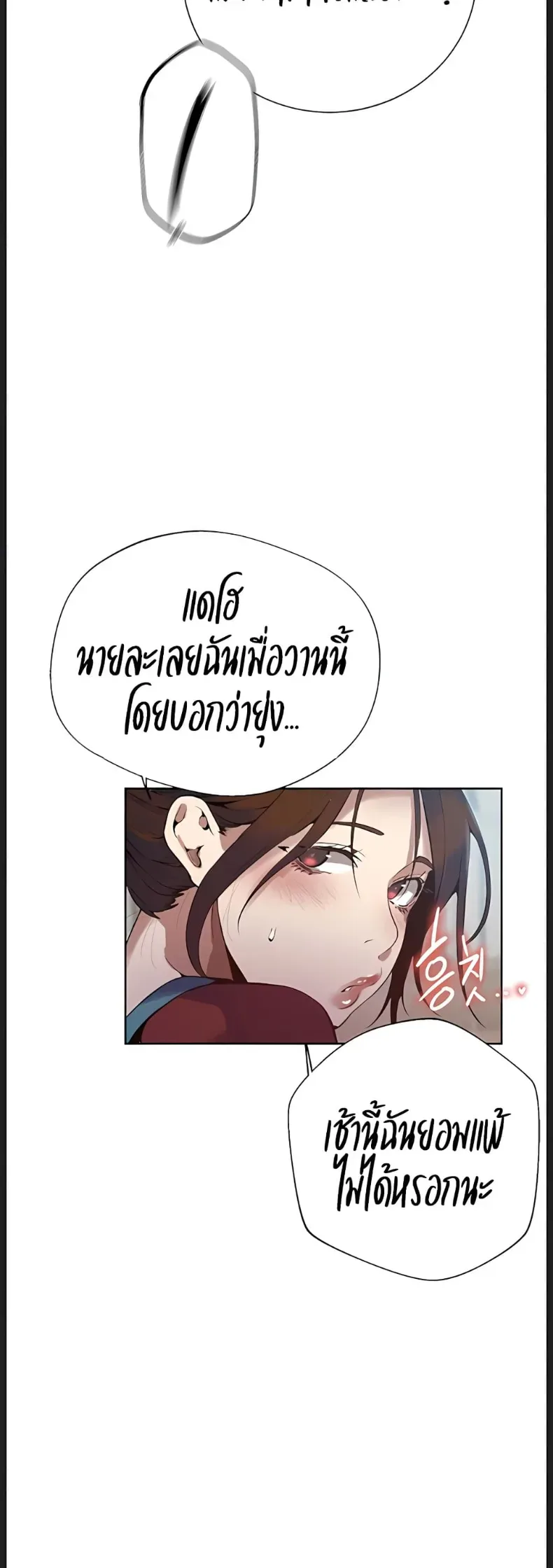 page-33