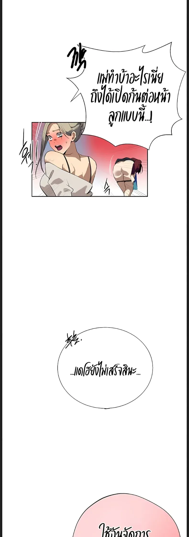 page-34