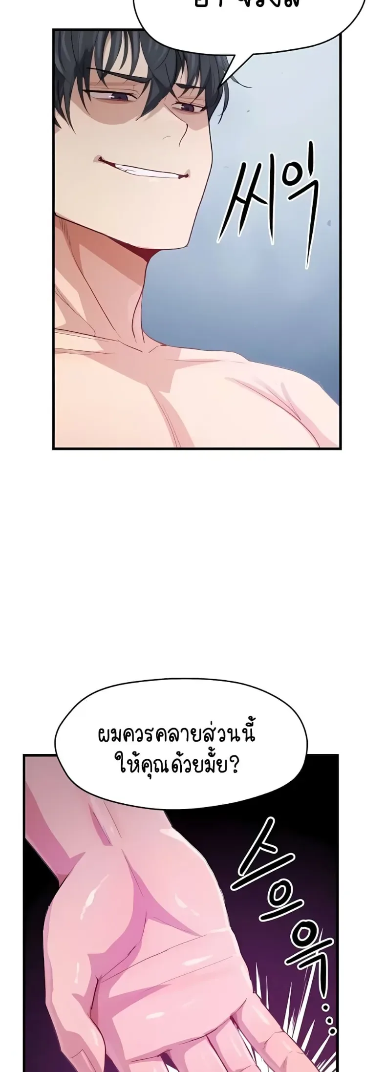 page-43