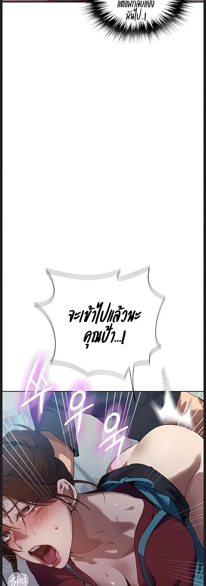 page-38