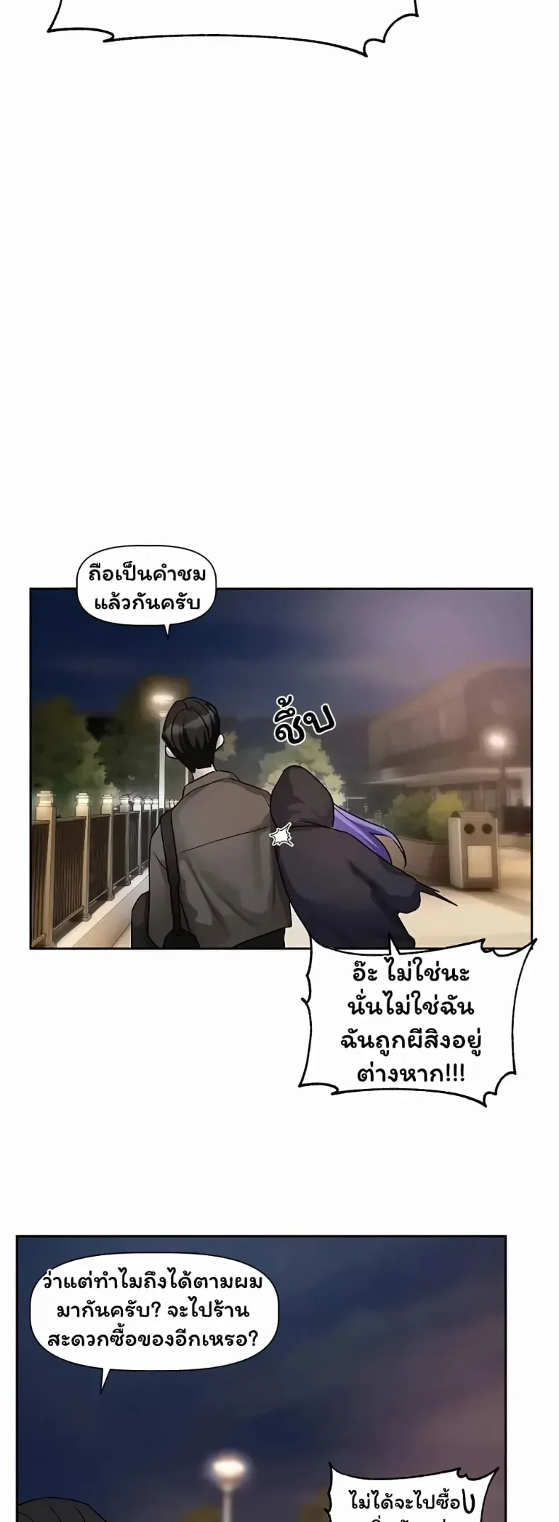 page-39