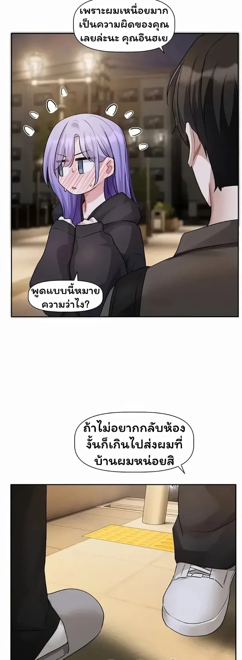 page-43
