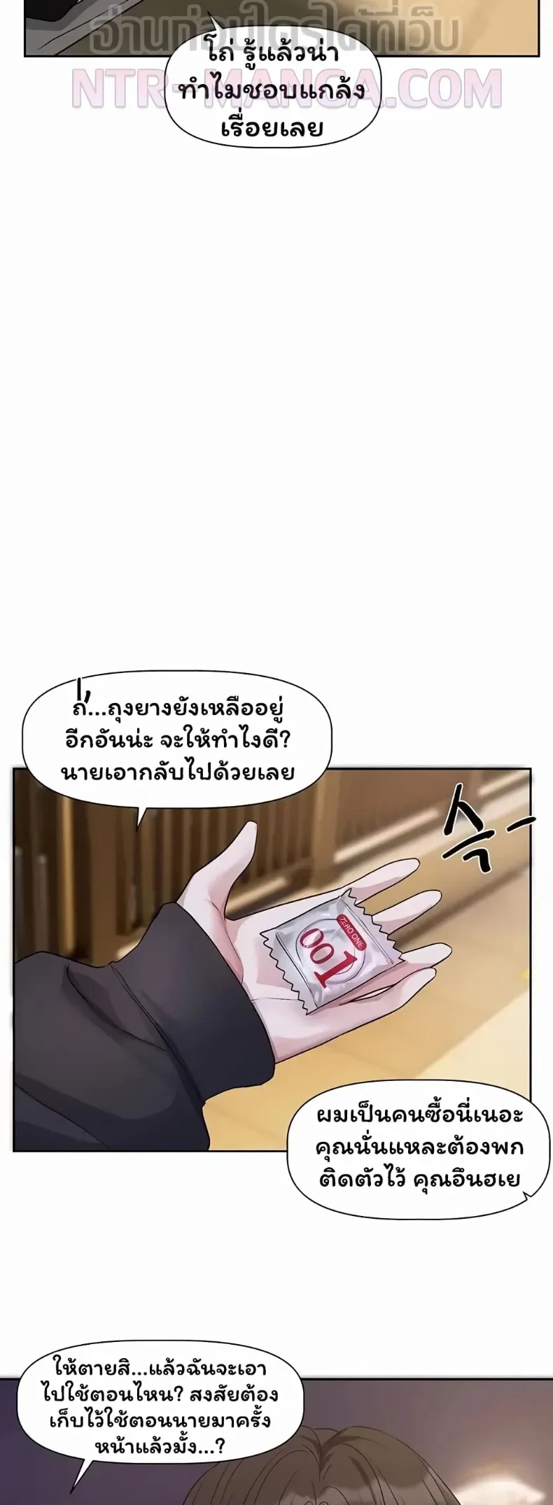 page-44
