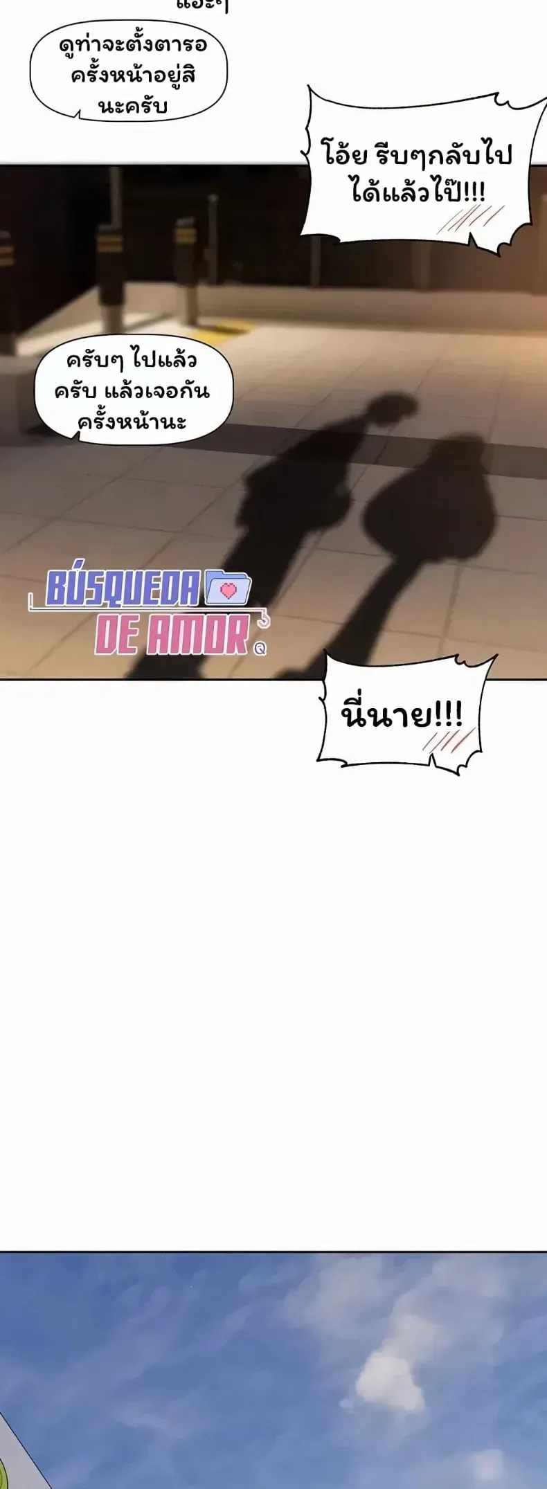 page-47