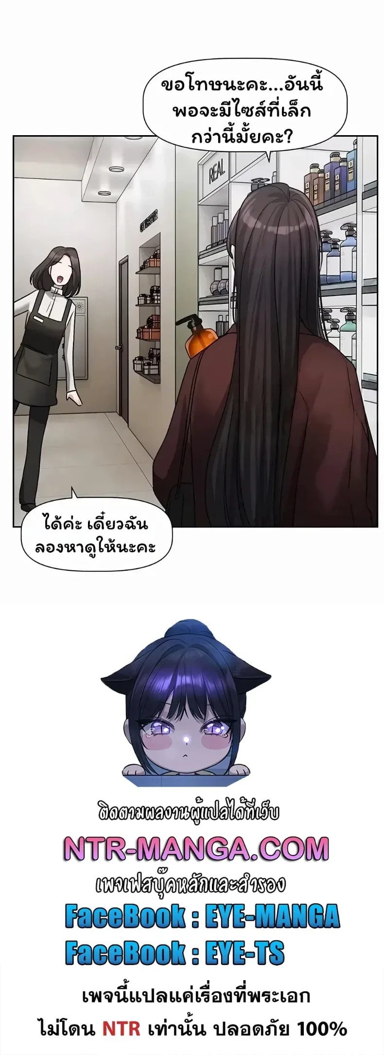 page-50