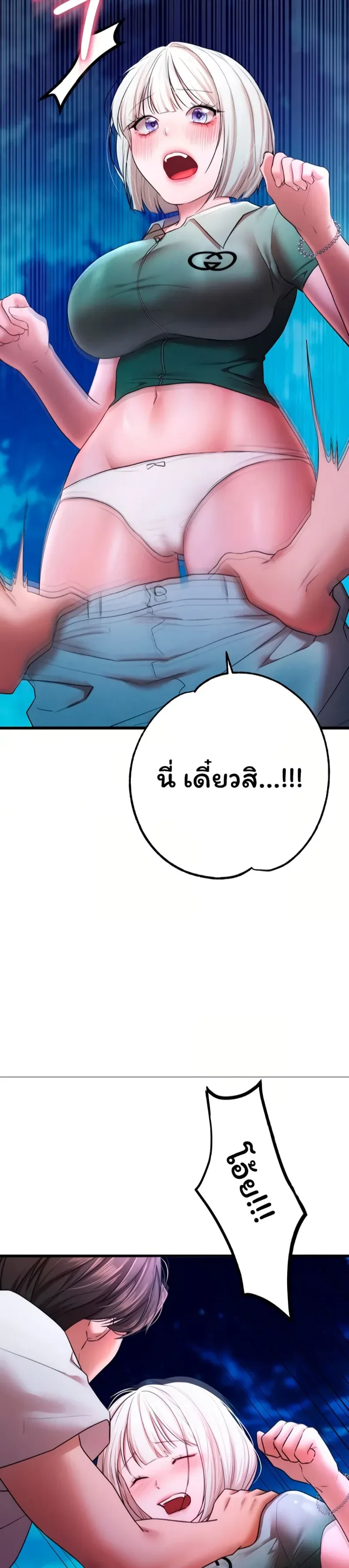 page-2