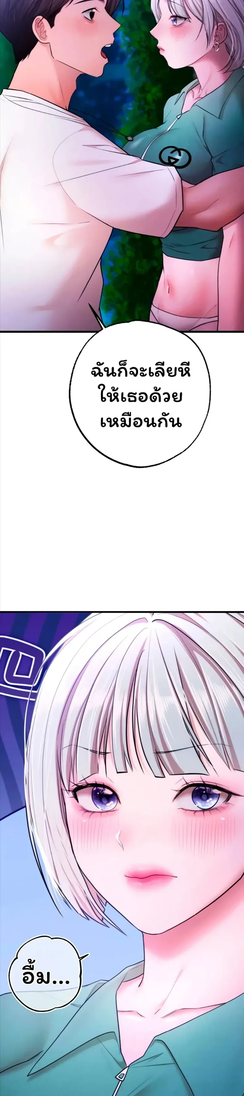 page-6