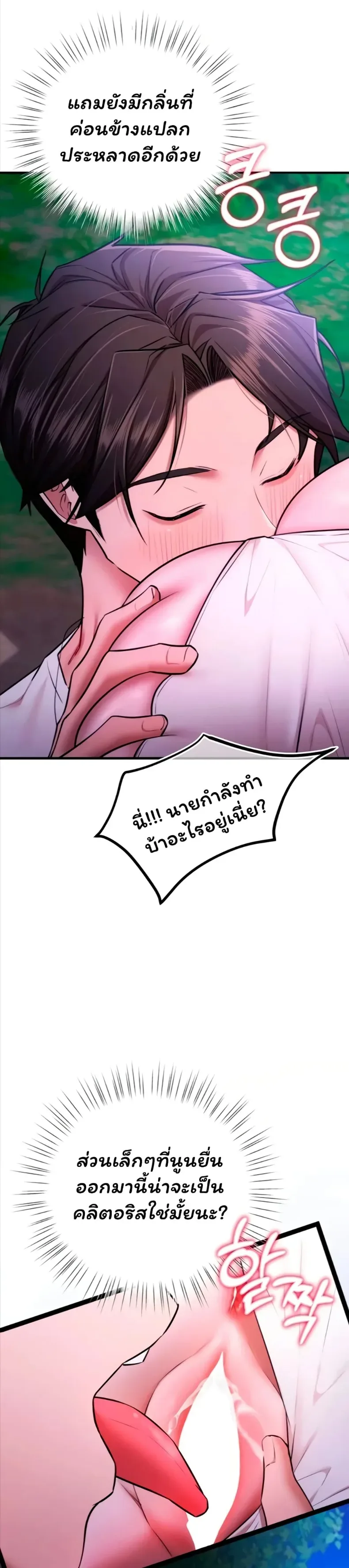 page-9