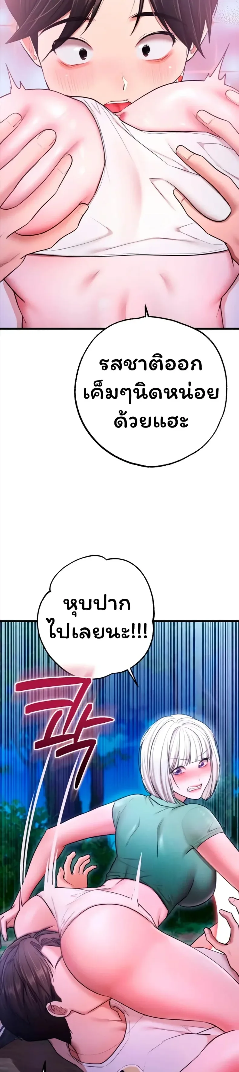 page-11